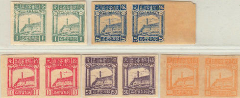 第一版宝塔山邮票