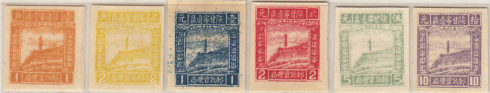 第三版宝塔山邮票