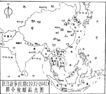 战火飞鸿----抗战时期中国的国际邮件选介(二)
