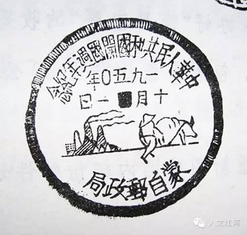 蒙自邮政120年的沧桑岁月 ——写在中国邮政开办120周年之际