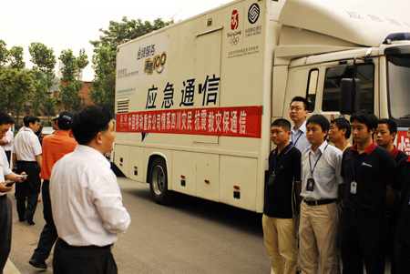中国移动应急通信车奔赴四川灾区救援
