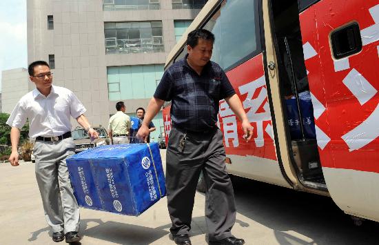 图文：中国移动贵州公司抗震救灾队员奔赴灾区